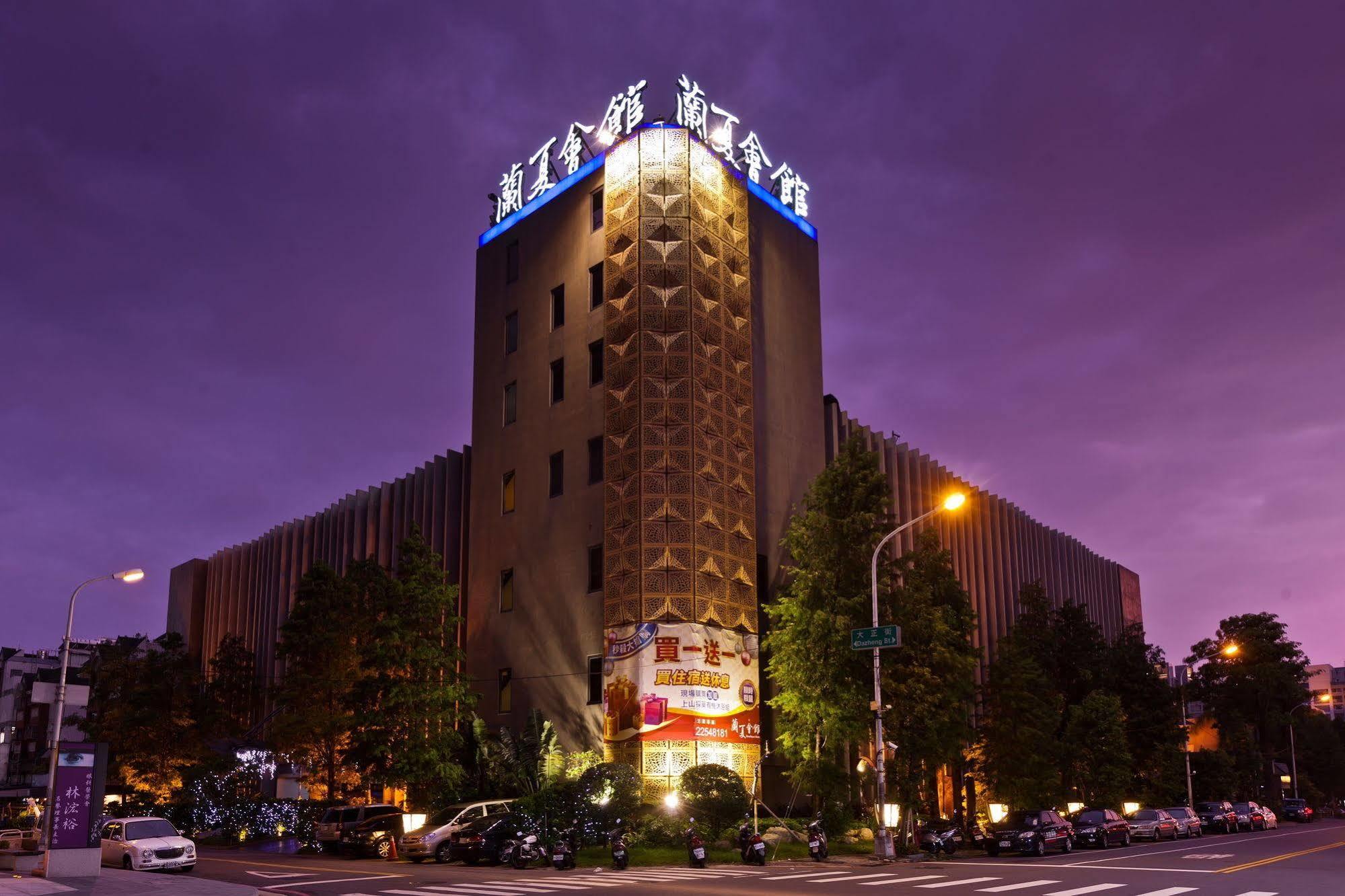 台中 兰夏精品旅馆汽车旅馆 外观 照片